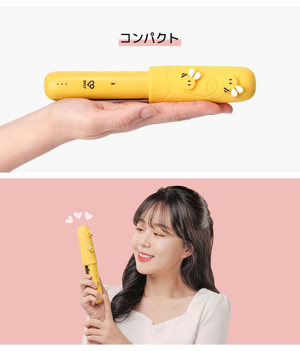 充電型ヘアアイロン Bvly コードレス ミニヘアアイロン 持ち運べる ストレート カール ミニ Usb充電式 ストレートアイロン 小型 コンパクト 男性 かわいい 軽量 旅行 出張 学校 おしゃれ メンズ レディース 1年保証 septicin Com