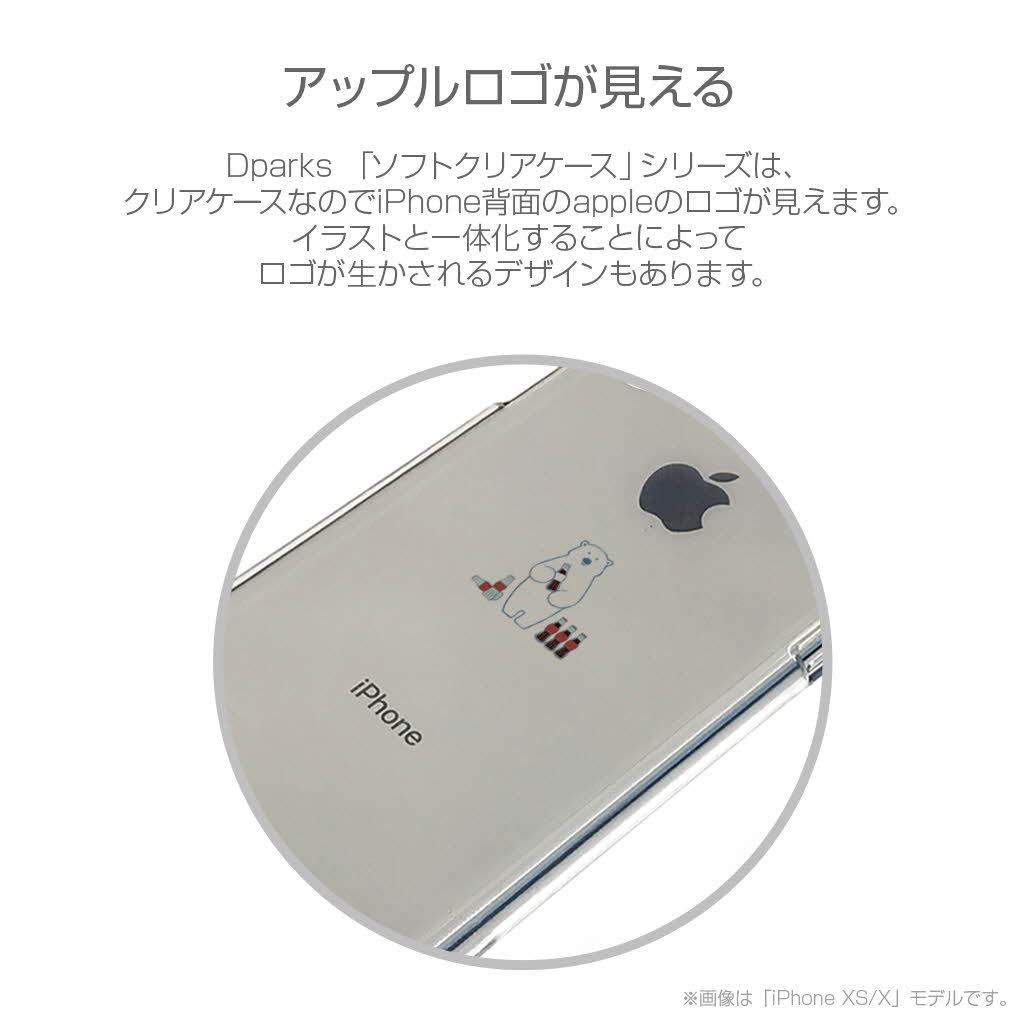 楽天市場 ポイント２倍 Iphone 12 Mini ケース クリア ケース Iphone 12 Pro 12 ケース ソフトクリアケース ミニ動物 透明 スマホケース Iphoneケース カバー スマホカバー イフォン12 アイフォン Iphone 12 スマホアクセサリー しろくま ペンギン アビィニューヨーク