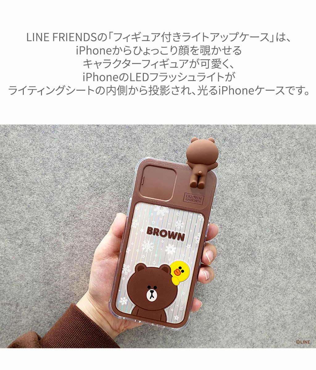 楽天市場 Iphone 12 Pro カバー 光るケース Line Friends フィギュア付きlight Up Case 高級 おしゃれ イタリア製 革 カード ベジタブル レザー バタラッシィ 自然 韓国 ブランド お洒落 メンズ レディース ギフト アビィニューヨーク