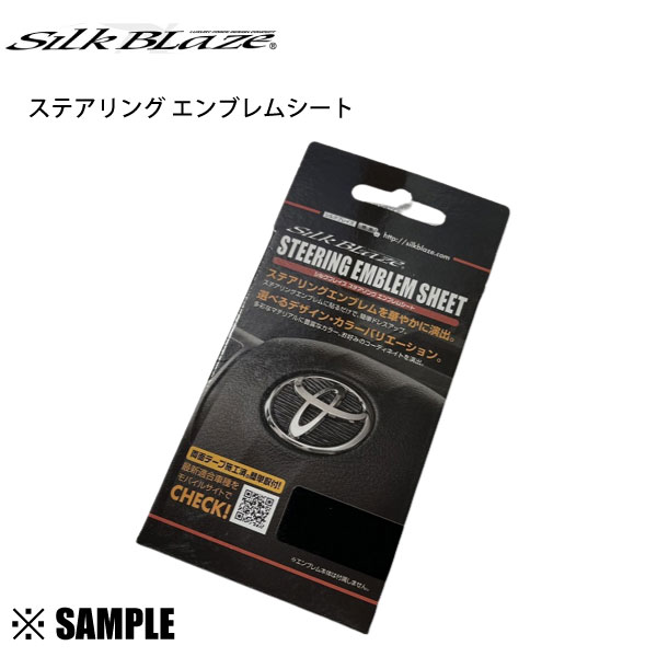 楽天市場】TRUST トラスト GReddy 3Dエンブレム G-1 150×20×2.3 mm クロームメッキ 日本製 (18001743 :  エービーエムストア