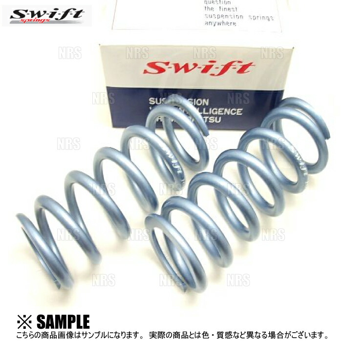 日本製/今治産 Swift springs Swift スイフト 直巻きスプリング ID60φ