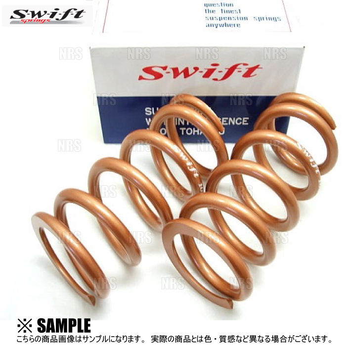 シリアルシール付 Swift springs Swift スイフト 直巻きスプリング