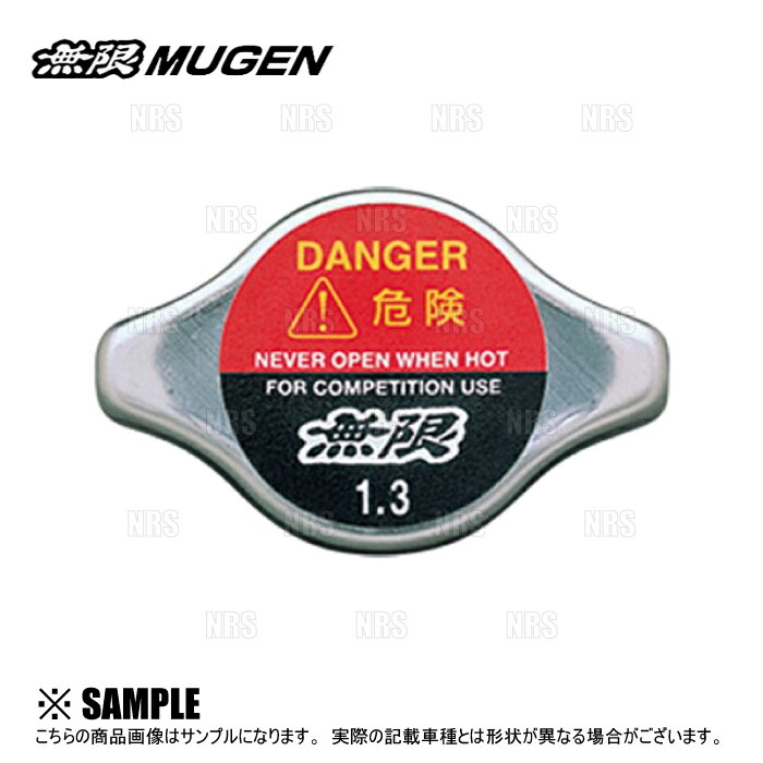 無限製ヘキサゴンオイルフィラーキャップ　極上品 無限オイルキャップ（車用品・バイク用品）の通販