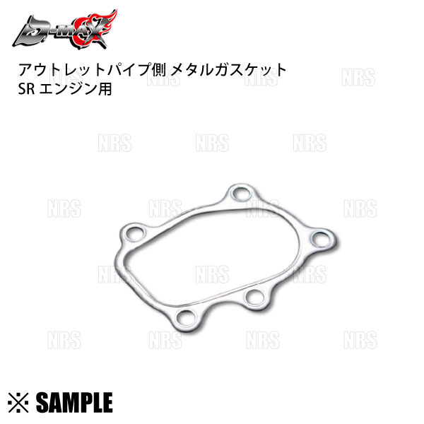 楽天市場】T2 T25 T28 タービン メタル ガスケット SR20DET S13