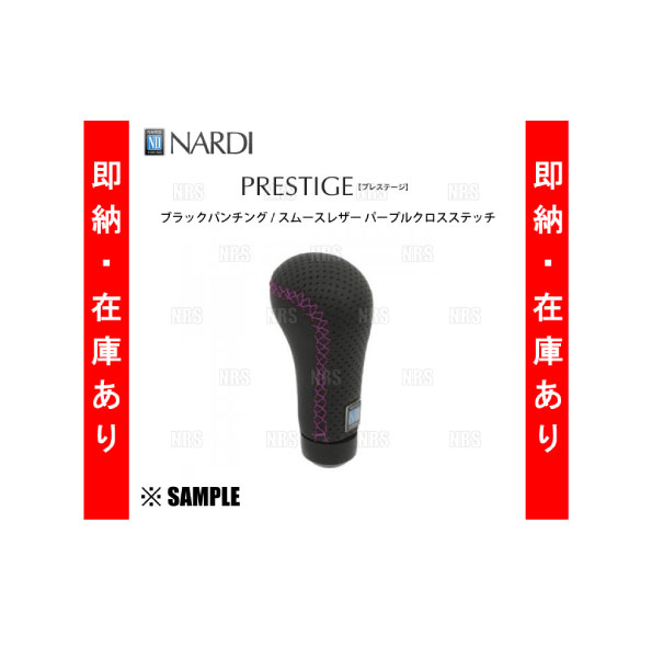 楽天市場】NARDI ナルディ PRESTIGE プレステージ ブラックパンチング/スムースレザーレッドステッチ (NN6 : エービーエムストア