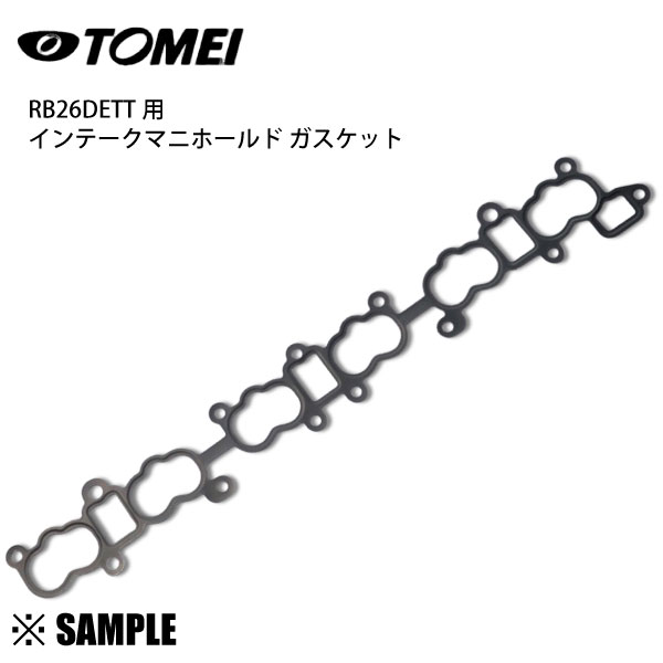 数量限定 お買得 TOMEI 東名パワード RB26DETT インマニ ガスケット　スカイラインGT-R BNR32 BCNR33 BNR34/ステージア260RS WGNC34改 AWC34 (131002