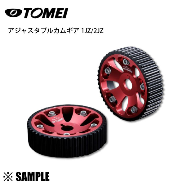 数量限定 大特価 TOMEI 東名パワード アジャスタブルカムギア IN/EXセット 1JZ-GTE マーク2 JZX/90/100/110 /ソアラ JZZ30/クラウン JZS171(152016-2S|エービーエムストア