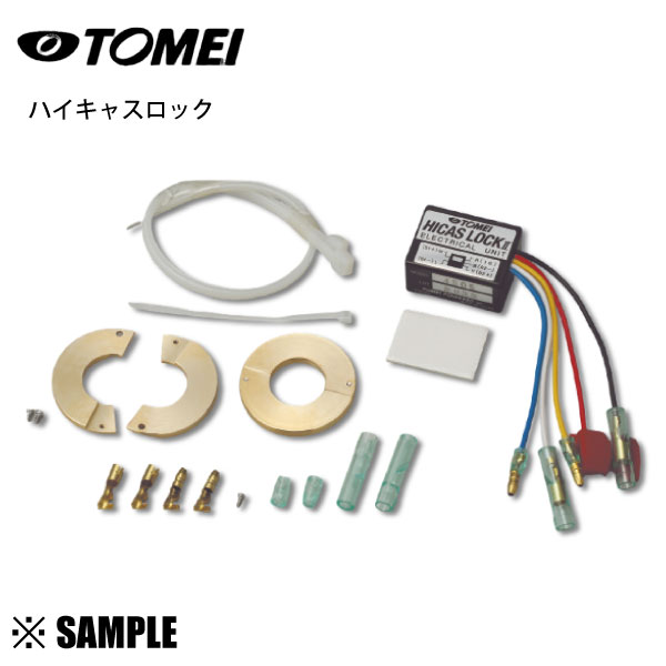 数量限定 大特価 TOMEI 東名パワード ハイキャスロック スカイライン/GT-R BNR32 BCNR33 ER34 ECR33 HCR32/ローレル C33 C34/セフィーロ A31(56000S210