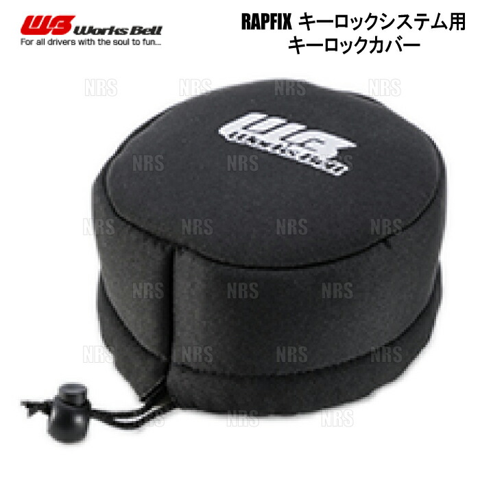 楽天市場】即納 在庫あり! Works Bell ワークスベル RAPFIX2 ラ