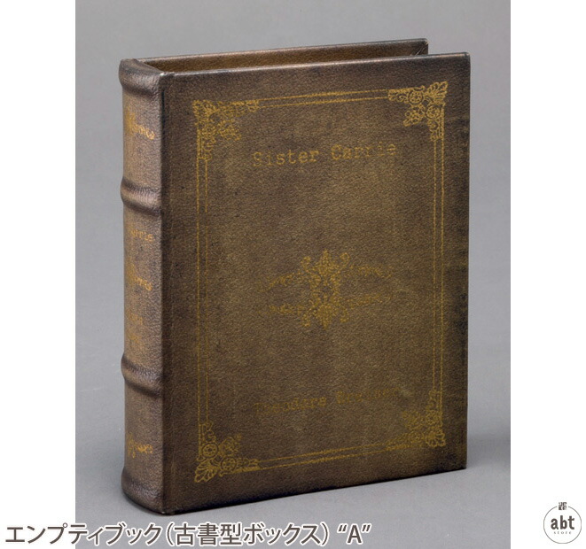 エンプティブック　10冊セット ky-anembok.jpg