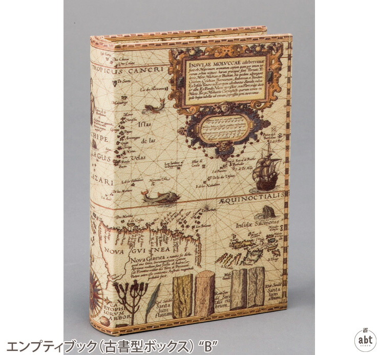 エンプティブック10冊セット 楽天市場】エンプティブック(古書型ボックス) “G”|ブック