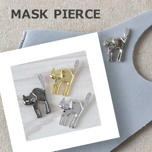 楽天市場】マスクアクセサリー かわいい猫 マスクチャーム 三毛猫 ぶち