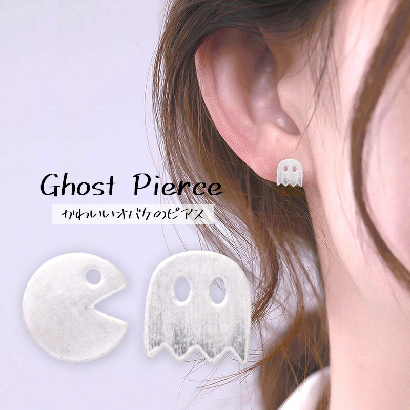 ちびにゃんこピアス 楽天市場】ピアス ねこ 猫 にゃんこ 金属アレルギー つけっぱなし