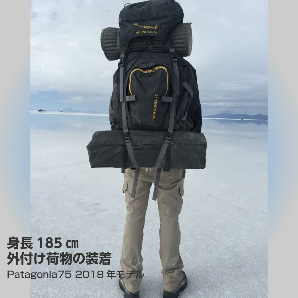【楽天市場】【楽天スーパーSALE】 登山用リュック 75L 大型 Patagonia パタゴニア 75 山小屋泊 アルペン バックパック