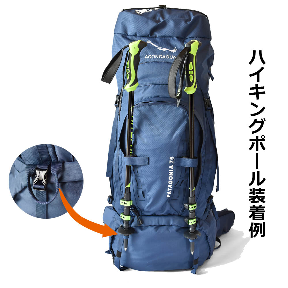 登山用リュック 75L 大型 Patagonia パタゴニア 75 山小屋泊 アルペン