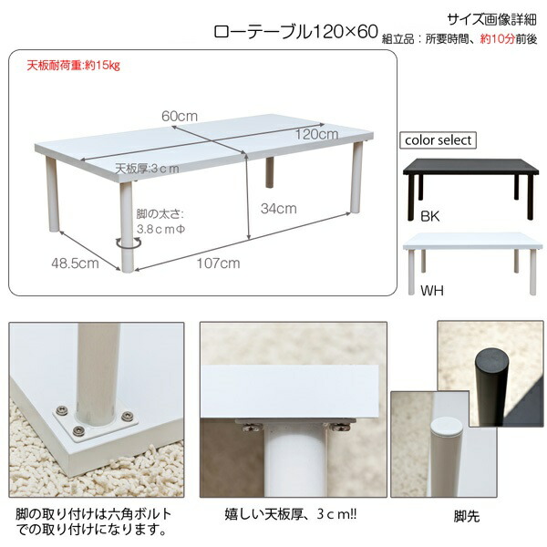 【楽天市場】ローテーブル 120×60ローテーブル 木製 サイドテーブル ミニテーブル テーブル 脚 パーツ 北欧 リビングテーブル：激安家具