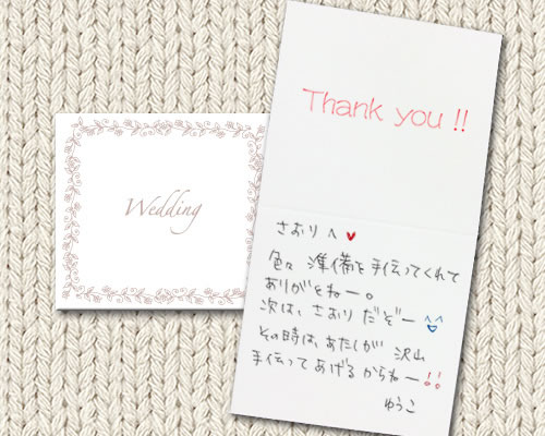 結婚式 ゲストカード メッセージ 友人 Kekkonshiki Infotiket Com