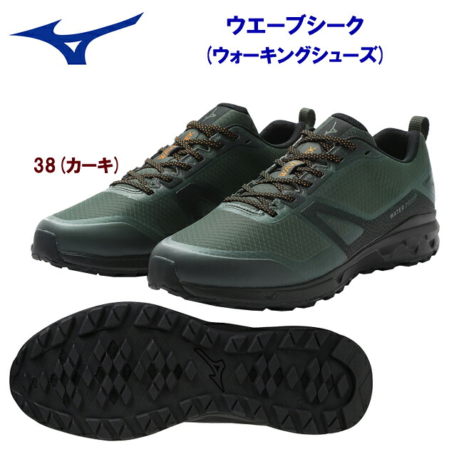 セール mizuno ミズノ メンズシューズ ウォーキングシューズ ウエーブシーク(ウォーキングシューズ) B1GA220138