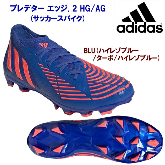 adidas サッカースパイク 楽天市場】アディダス サッカースパイク メンズ コパ 20.1