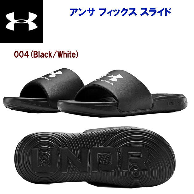 楽天市場】【交換往復送料無料】 アンダーアーマー UNDER ARMOUR 楽天市場】【交換往復送料無料】 アンダーアーマー UNDER ARMOUR