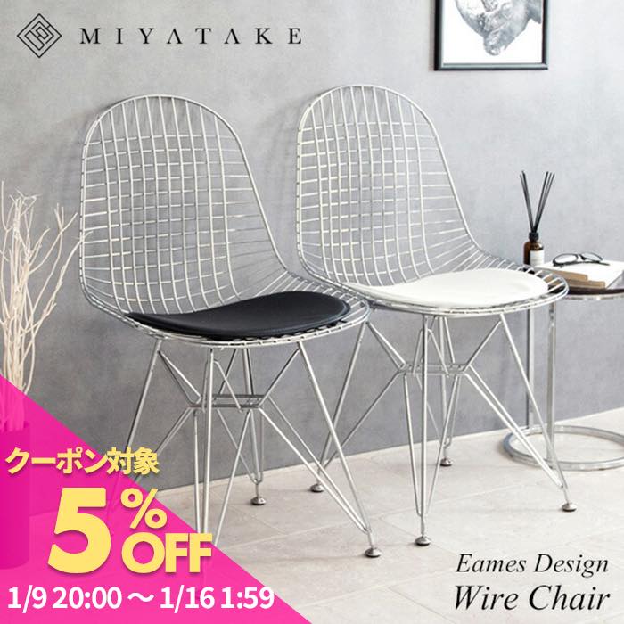 希少 デザイナーズ家具 ワイヤーチェア 楽天市場】チェア ワイヤーチェア デザイナーズチェア 北欧 リ