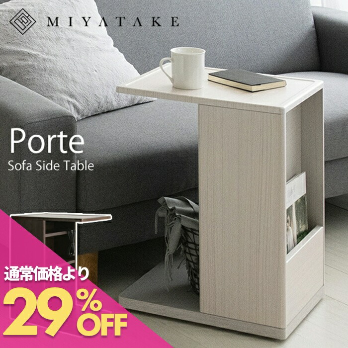 楽天市場】読書好きの貴方に 本棚付き サイドテーブル キャスター付き