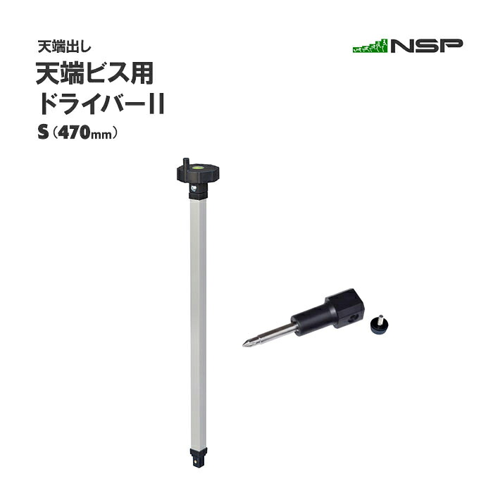 類概念盛りだくさん！ 物干し鉄器 ホスクリーン