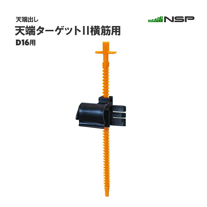 類概念盛りだくさん！ 物干し鉄器 ホスクリーン 安全・保護用品-その他