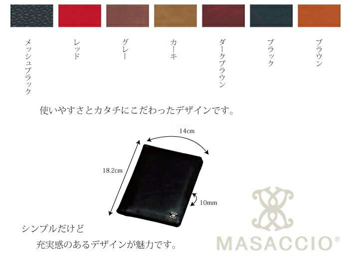 楽天市場 Masaccio ハイクラス メモパッド B6 010 メモ帳 メモパッド本革 レザー 革 筆記用具 文房具 メモパッドブランド 高級感あふれる本物のレザー素材です ビジネスシーンの必需品 スケジュール管理も優雅に美しく Ado Select Shop