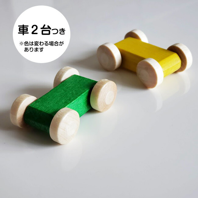 ベックbeck 木のおもちゃ クネクネバーン その他 出産祝い カタカタ車が落ちる 割引クーポン配布中 木製 クネクネバーン カタカタ落ちる 木の おもちゃドイツ製 知育玩具 学習玩具 知育玩具 誕生日 車 ブラザージョルダン ロングセラー プレゼント 出産祝い 入園祝い ベックbeck 木のおもちゃ クネクネバーン その他 出産祝い カタカタ車が落ちる 割引クーポン配布中 木製 クネクネバーン カタカタ落ちる 木の おもちゃドイツ製 知育玩具 学習玩具 知育玩具 誕生日 車 ブラザージョルダン ロングセラー プレゼント 出産祝い 入園祝い