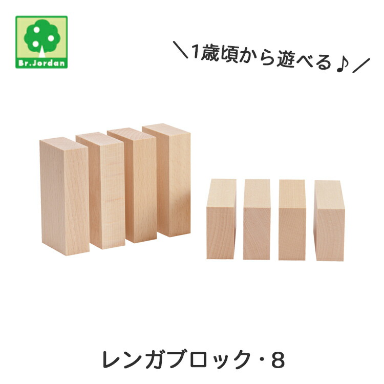 ニキーチン 積み木　知育遊び　本のコピー付き ニキーチンの知育遊び（本） 積木遊び 説明本 教育書籍 保育理論 保育