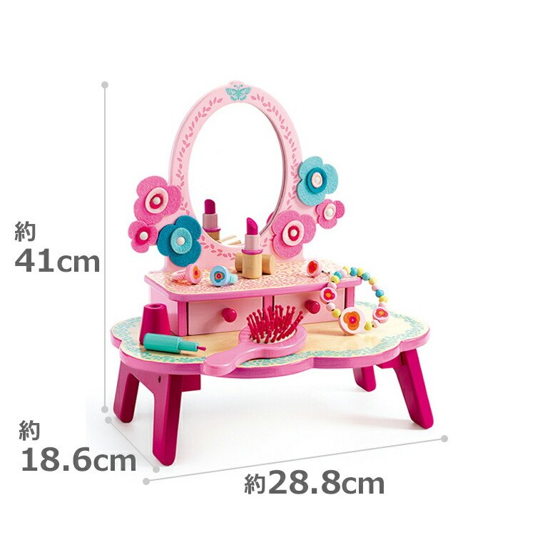 Djeco ジェコ フローラ ドレッシングテーブル Dj 北欧 おもちゃ かわいい おしゃれ 女の子 ごっこ遊び おままごと ドレッサー 化粧台 お化粧 ごっご メイク 4歳 5歳 6歳 ギフト プレゼント 誕生日 クリスマスプレゼント Highsoftsistemas Com Br