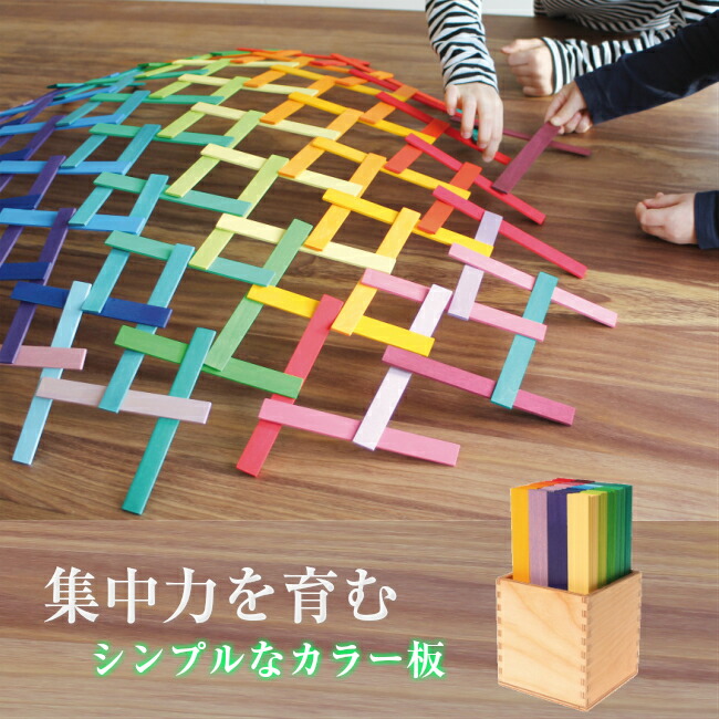 小わっぱの生まれ育つと手あそび【6か月から2歳】 積み木-ベビー向けおもちゃ