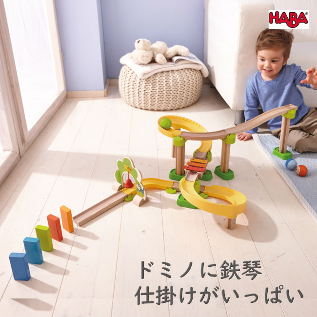 HABA クラビュー・働く車セット おもちゃ＞HABAクラビュー・働く車セット｜マタニティ服と授乳服