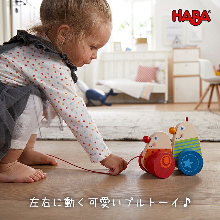 楽天市場 Haba ハバ プルトーイ よちよちたまご Ha プルトイ おもちゃ かわいい 木製 木のおもちゃ 動くおもちゃ 男の子 女の子 ドイツ 1歳 2歳 3歳 ギフト プレゼント 誕生日 Adoshop アドショップ