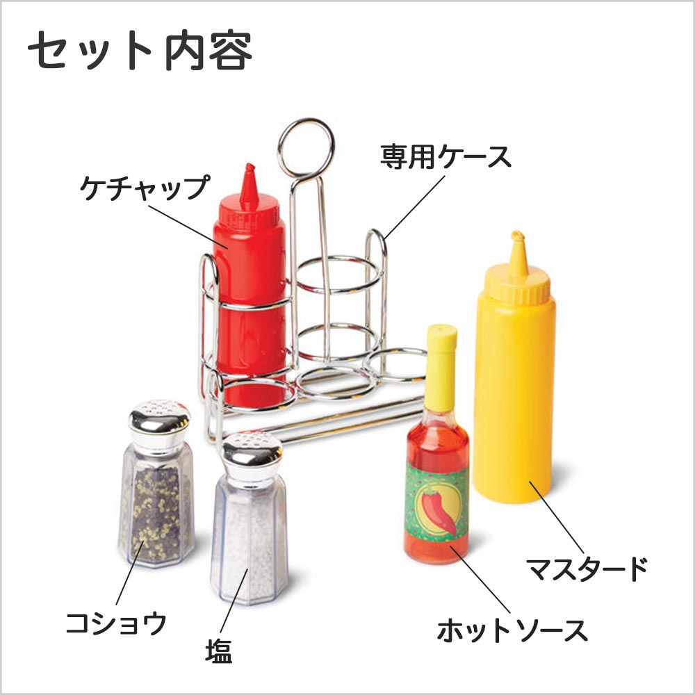 割引フラッシュクーポン配布中 Melissadoug メリッサ ダグ 調味料セット 6点セット Md9358 知育玩具 バーゲンセール おままごと ごっこ遊び かわいい 5歳 男の子 誕生日 おもちゃ 海外 女の子 4歳 3歳 おしゃれ プレゼント