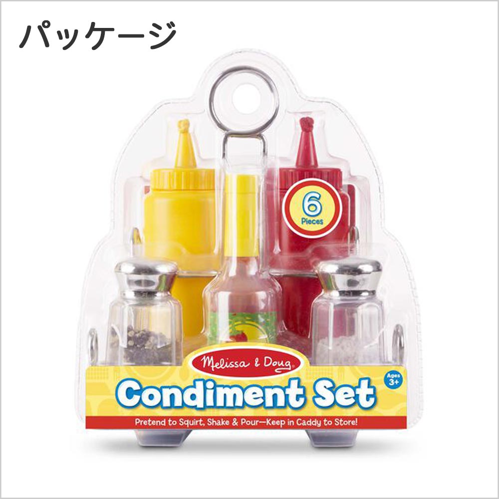 割引フラッシュクーポン配布中 Melissadoug メリッサ ダグ 調味料セット 6点セット Md9358 知育玩具 バーゲンセール おままごと ごっこ遊び かわいい 5歳 男の子 誕生日 おもちゃ 海外 女の子 4歳 3歳 おしゃれ プレゼント