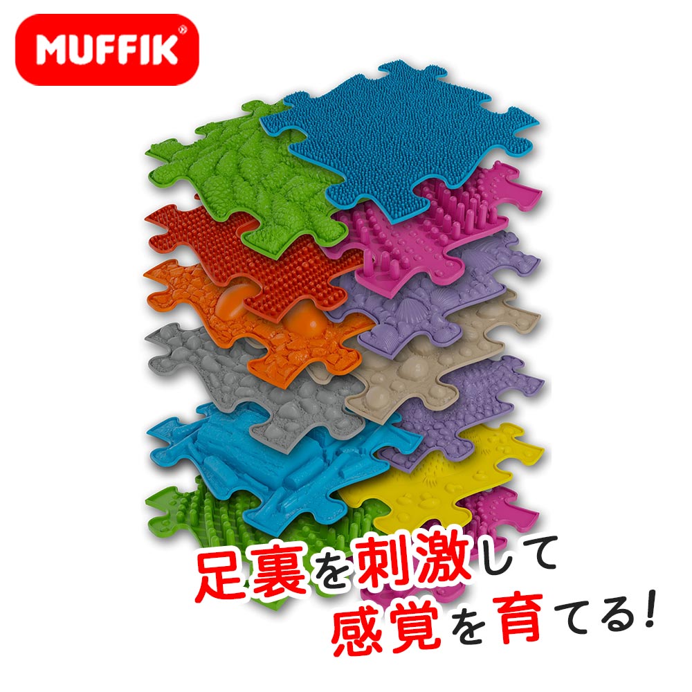 【楽天市場】MUFFIK マフィックタイルズ・ベビー MF23 パステルベビー MF232 フットタイル 知育玩具 マット パズル タイル プレイマット  足裏 刺激 子供部屋 男の子 女の子 かわいい カラフル おもちゃ プレゼント 誕生日 : 知育玩具の adoshop アドショップ