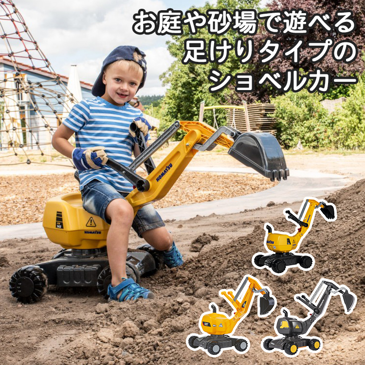 楽天ランキング1位獲得 働く車 ディガー ショベルカー Cat Komatsu Volvo Grey 動かす体験する ごっこ遊び 車 おもちゃ 男の子 プレゼント 誕生日 3歳 4歳 5歳 6歳 クリスマス あす楽 Institutoipef Org