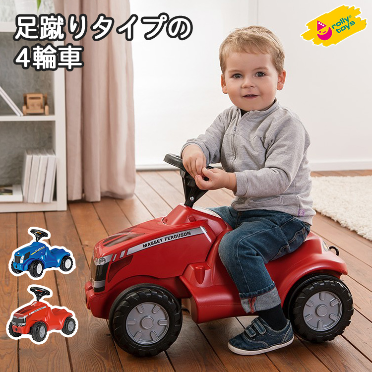 車 国内外の人気が集結 2歳 1歳 誕生日 プレゼント キッズ 男 男の子 おもちゃ 車 ごっこ遊び 体験する 観察する 触る 動かす 働く車 トラクター Rt13 Rt ニューホランドミニ マーシミニ ロリートイズ 乗用玩具 足けり 3歳 Toys Rolly 人気 クリスマス ギフト