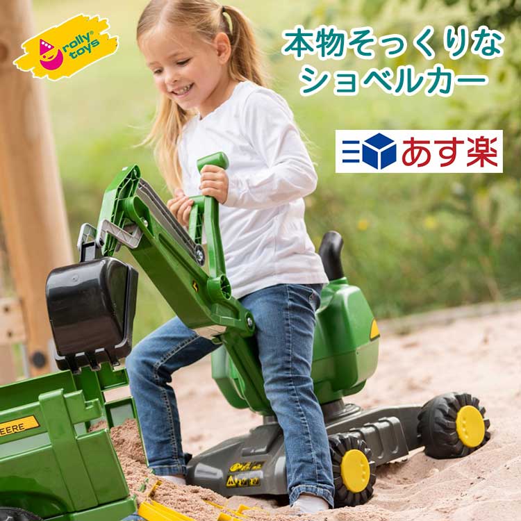 楽天市場】☆楽天ランキング1位獲得 rolly toys ロリートイズ