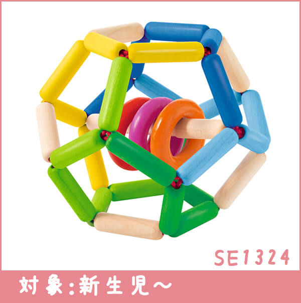 木製 Seボール ラトル がらがら おもちゃ 赤ちゃん 木のおもちゃ 0歳 1歳 誕生日プレゼント 誕生日 セレクタselecta 子供 男の子 女の子 出産祝い Se1324 Educaps Com Br