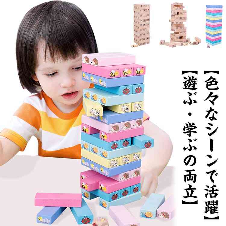 タカラトミーマーケティング ジェンガ ラブジェンガ NEXT 81hUKMKiK1L._UF894,1000_QL80_.jpg