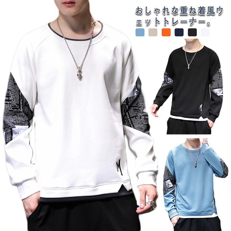 【Classical Origin】「個性をアクセントに。」袖ライン配色Vネックスウェットトレーナー（長袖）／Color Blocked Sleeves V-Neck Sweat Trainer co1150044