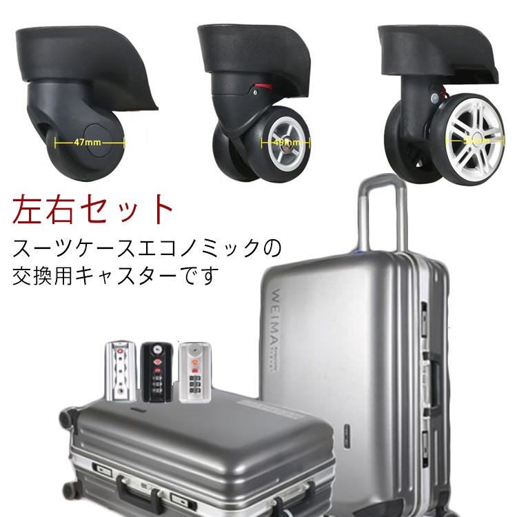 キャリーケース　キャリーバッグ　　　　カギ付き　タイヤ2個、引っ張りタイプ Amazon.co.jp: [VELSKYF] 現役客室乗務員監修 スーツケース