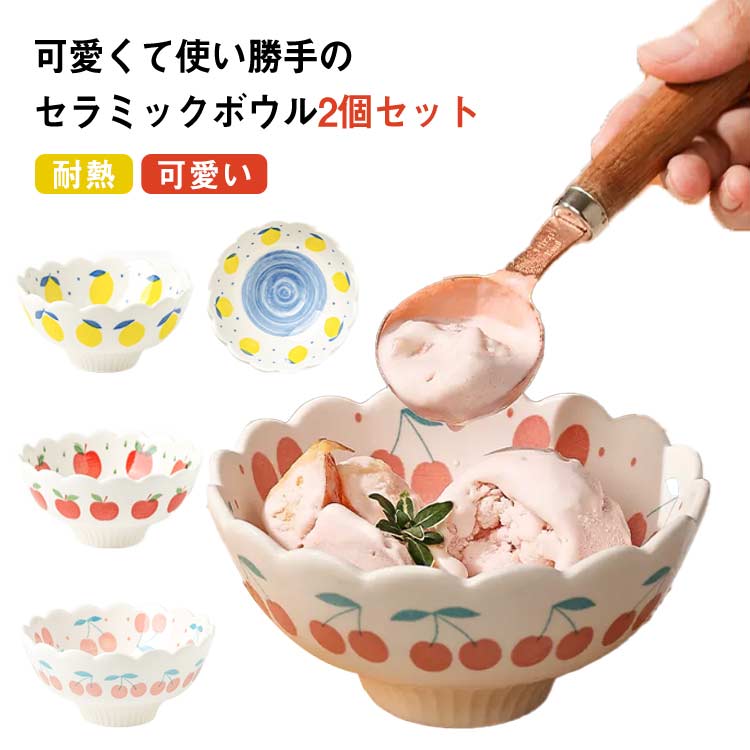 カラフル手描き陶器ボウル6個セット シグニチャーハウスウェア ボウル 4個 | Costco Japan