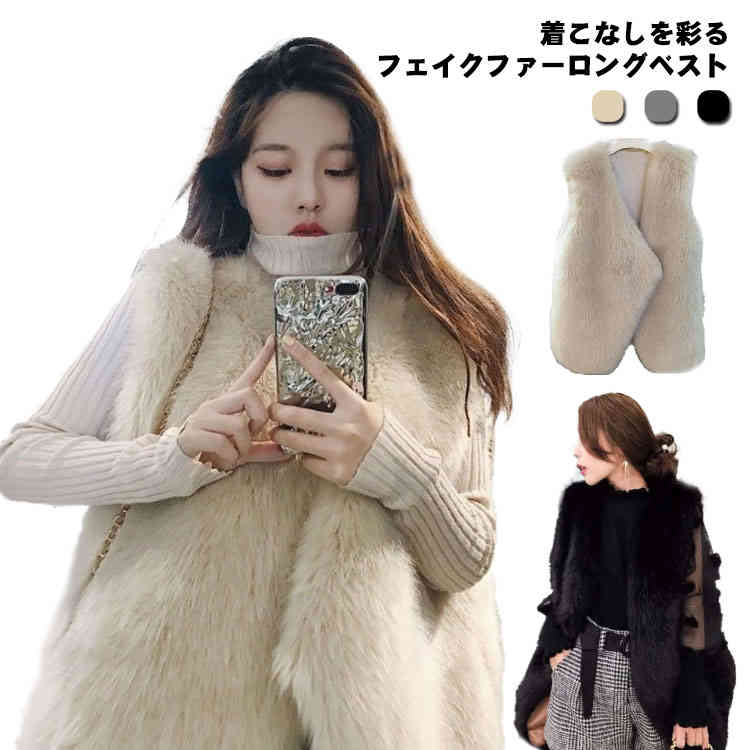 楽天市場】 ファーベスト ポンチョ レディース フェイクファー ロング