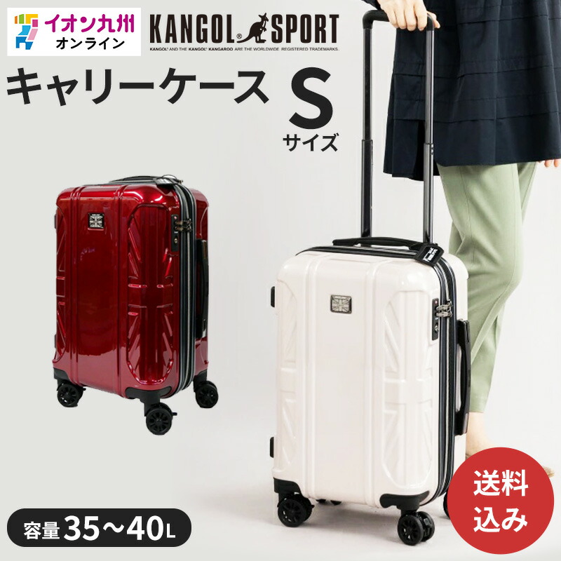 楽天市場】KANGOL SPORTS エッジ2 ジッパーキャリー Sサイズ ベージュ