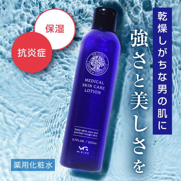 楽天市場】DiO ディオ 全身導入化粧水 ミストタイプ 85ml 保湿