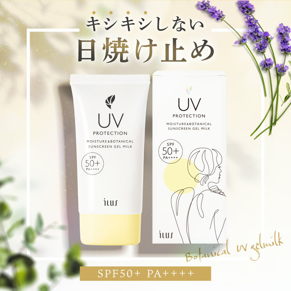 ROOMの投稿商品